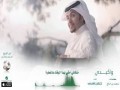 Et Aqaibdi