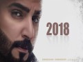 Khalk Bahr