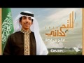La Tahdani
