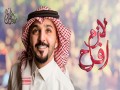 Lazem Afrah