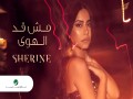 Mesh Ad El Hawa