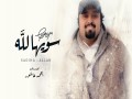 Saoiha Lallah