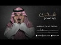 Shekhbari