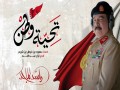 Taheyet Watan