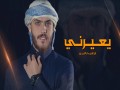 Y3Airni
