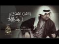Ya Ahl El Hawa