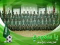 Ya Saudi