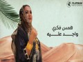 Wajed Aleih