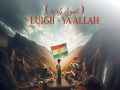 Ya Allah