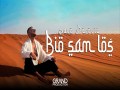 Bio Sam Los