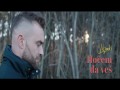 Hočem Da Veš
