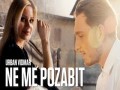Ne Me Pozabit