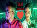 Xaji Caashaqa