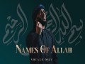 99 Names Of Allah