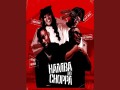 Hamba No Choppa