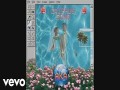 Caiphus Song