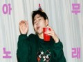 Any Song