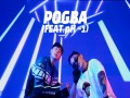 Pogba