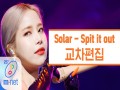 Spit It Out