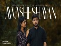 Awasheshayan