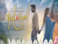 Bala Hindumama Adarayak