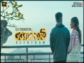 Geththam