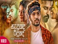 Hadunada Ridunada