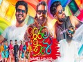 Sarama Kare