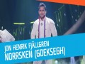 Norrsken