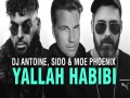 Yallah Habibi