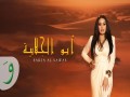 Abo El Galabia