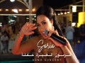 Hormone El Ghira