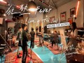 Fever（Live In The Pool）