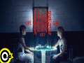 Love Game