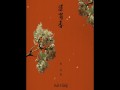 Sun Shang Xiang