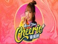 Cheerio
