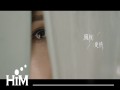 Looking Into Love