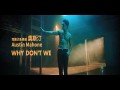 Why Don't We