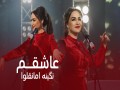 Asheqam