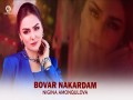 Bovar Nakardam