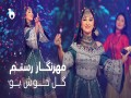 Guli Khushbu