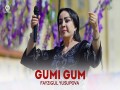 Gumi Gum