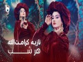 Har Shab