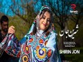 Shirin Jon
