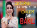 Bakhor Muborak