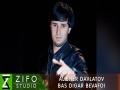 Bas Digar Bevafoi