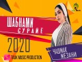 Chashmak Mezani