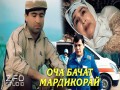 Mardikorum Ocha