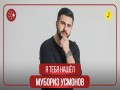 Ya Tebya Nashyol