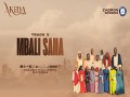 Mbali Sana